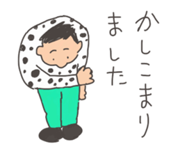 Polite Japanese phrases sticker #15673693