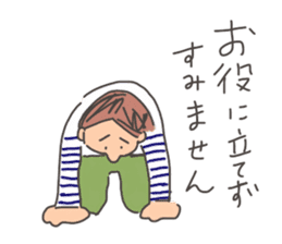 Polite Japanese phrases sticker #15673695