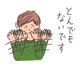 Polite Japanese phrases sticker #15673699