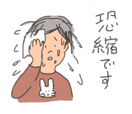 Polite Japanese phrases sticker #15673700