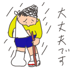 Polite Japanese phrases sticker #15673701