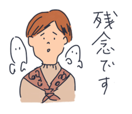 Polite Japanese phrases sticker #15673709