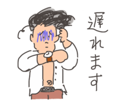 Polite Japanese phrases sticker #15673710
