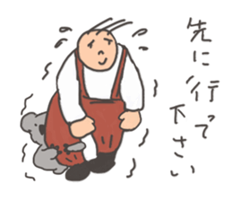 Polite Japanese phrases sticker #15673713