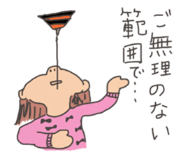 Polite Japanese phrases sticker #15673717