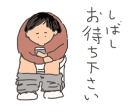 Polite Japanese phrases sticker #15673723