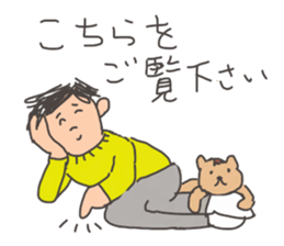 Polite Japanese phrases sticker #15673725