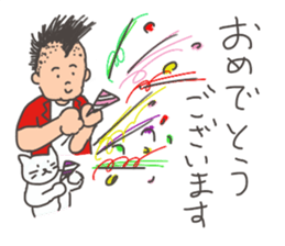 Polite Japanese phrases sticker #15673729