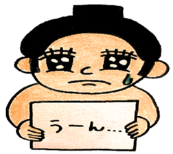 osumo-san 1 sticker #15673783