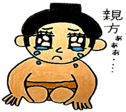 osumo-san 1 sticker #15673785