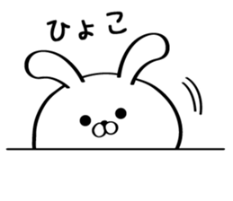 Sticker for Mr./Ms. Fujita sticker #15674034