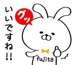 Sticker for Mr./Ms. Fujita sticker #15674050
