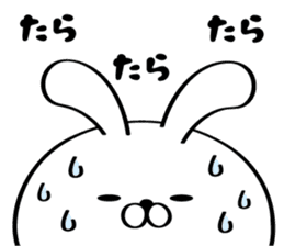 Sticker for Mr./Ms. Fujita sticker #15674057