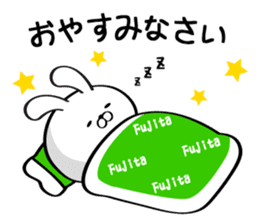 Sticker for Mr./Ms. Fujita sticker #15674071