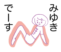 Loose miyuki. sticker #15674130