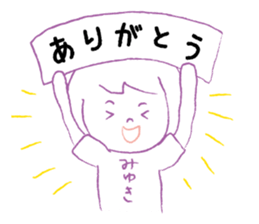 Loose miyuki. sticker #15674131