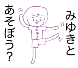 Loose miyuki. sticker #15674132