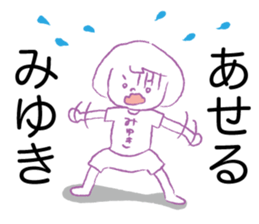 Loose miyuki. sticker #15674133