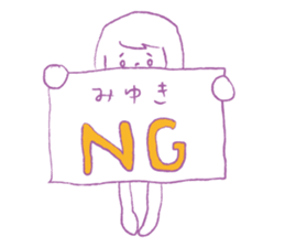 Loose miyuki. sticker #15674135