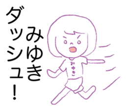 Loose miyuki. sticker #15674138