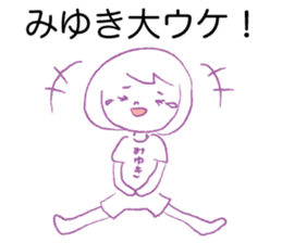 Loose miyuki. sticker #15674141