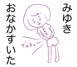 Loose miyuki. sticker #15674143