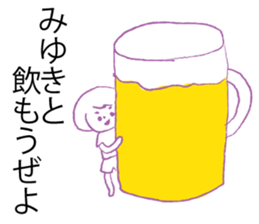 Loose miyuki. sticker #15674144