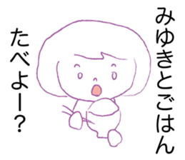 Loose miyuki. sticker #15674145