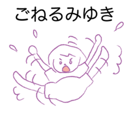 Loose miyuki. sticker #15674147