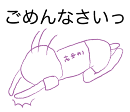 Loose miyuki. sticker #15674148