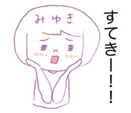 Loose miyuki. sticker #15674149