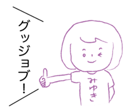 Loose miyuki. sticker #15674150