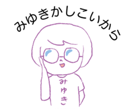 Loose miyuki. sticker #15674151