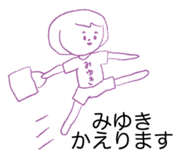 Loose miyuki. sticker #15674152