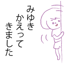 Loose miyuki. sticker #15674153