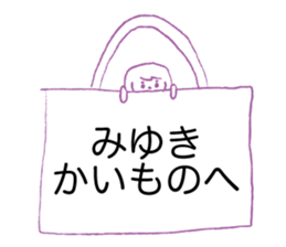 Loose miyuki. sticker #15674155