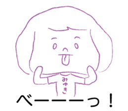 Loose miyuki. sticker #15674156