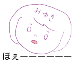 Loose miyuki. sticker #15674157