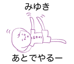 Loose miyuki. sticker #15674159