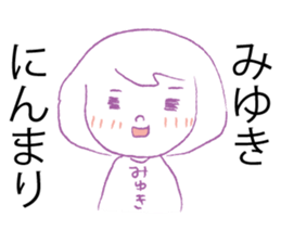 Loose miyuki. sticker #15674163