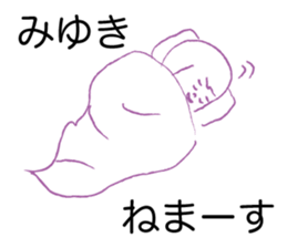 Loose miyuki. sticker #15674164