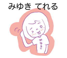 Loose miyuki. sticker #15674166