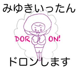 Loose miyuki. sticker #15674168