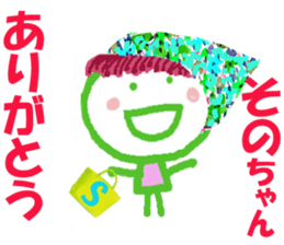 Sticker of Sonocyan sticker #15674291