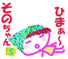 Sticker of Sonocyan sticker #15674295