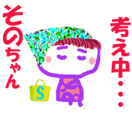 Sticker of Sonocyan sticker #15674302