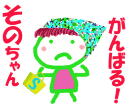 Sticker of Sonocyan sticker #15674304