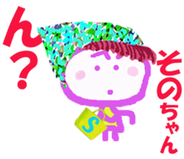 Sticker of Sonocyan sticker #15674310