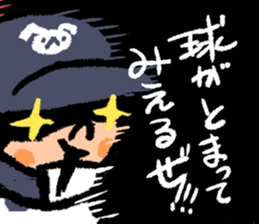 Fight! Baseball6 ~Silence~ sticker #15674373