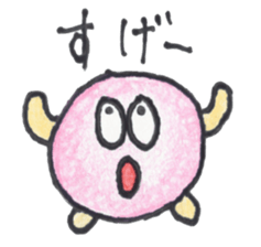 ballboys sticker #15674413